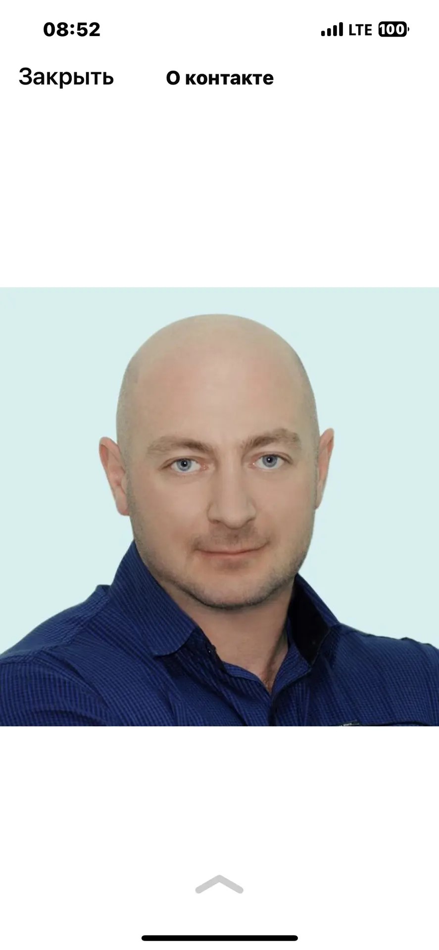 Роптопуло Николай Петрович